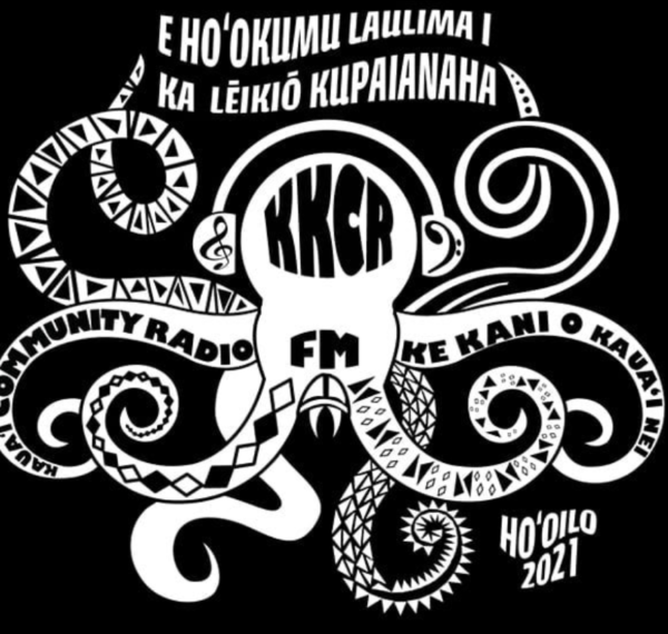 Ho'olio 2021 He'e Shirt (Octopus)